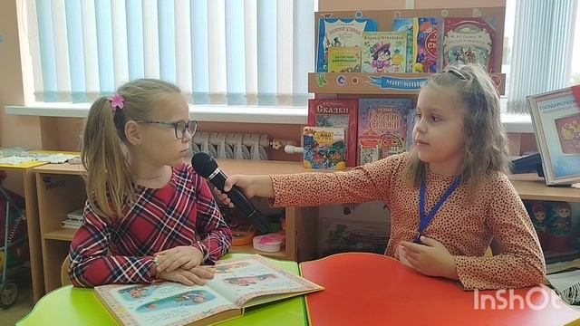 Интересное чтение
