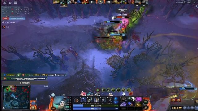 AKIHOQQ ПОКАЗЫВАЕТ СКИЛЛ ЗА СЛАРКА//В ПАТЧЕ 7.32D//DOTA 2