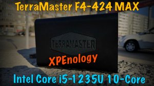 Установка XPEnology на TerraMaster F4-424 Max