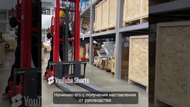 Работа в ООО «Завод «Нефтегазоборудование»