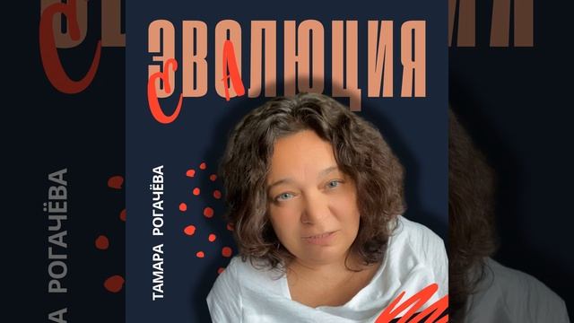 Позитивный внутренний диалог и другие источники поддержки для формирования самоценности