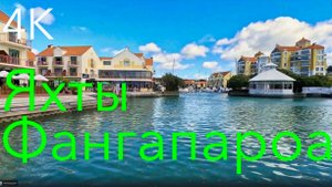 Фангапароа: Природные Чудеса Полуострова в Пригороде Окленда | 4K Короткий Видео-путеводитель