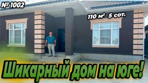 ШИКАРНЫЙ ДОМ НА ЮГЕ! БЕЛОРЕЧЕНСК! ЦЕНА_ 11 000 000 РУБ!