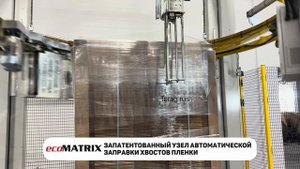 Автоматический кольцевой обмотчик AVR400 FLEXA