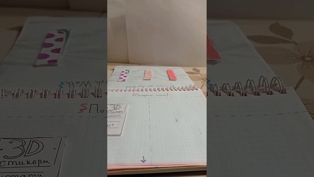 РАСПАКОВКА