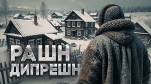 Хтонь золотого кольца России. Ярославль - досанкционный. Столица альтернативной истории!