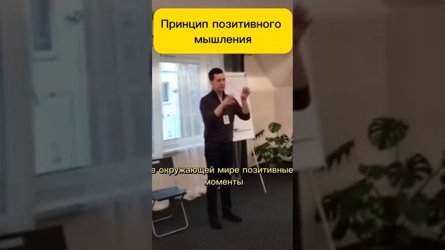 #здоровье #здоровыйобразжизни #характер #позитив #норбеков #улыбка #осанка #мышление #психология
