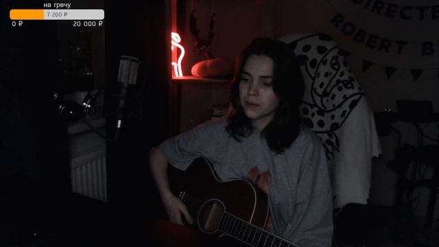 КИНО - Песня без слов Naushko acoustic cover