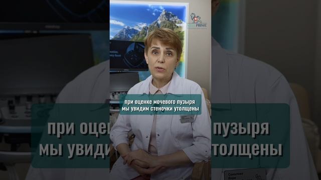 Обострение урологических заболеваний осенью