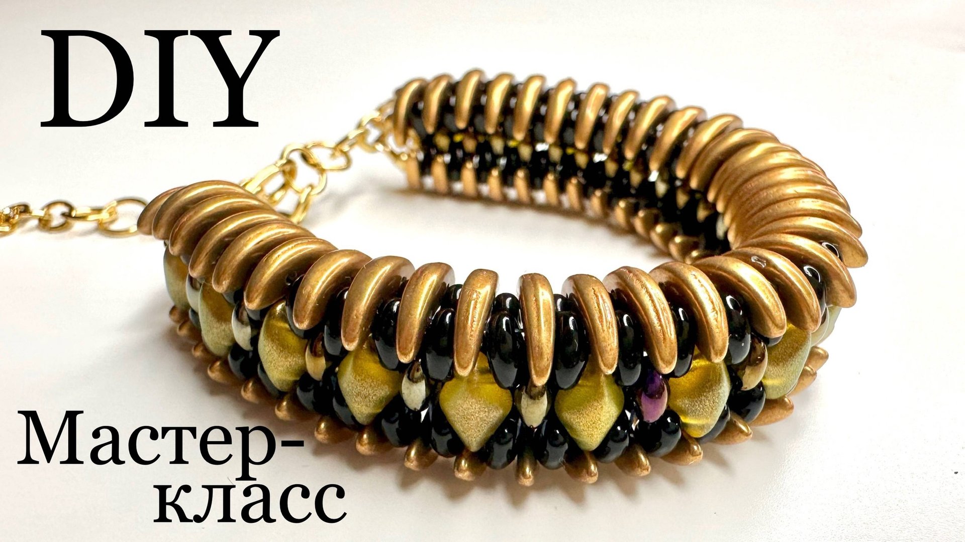 Мастер-класс браслет из бисера twin бусин superduo и crescent beads DIY смотреть онлайн