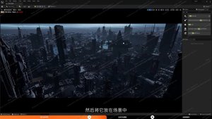 05_08.Базовая настройка материалов и формирование освещения объекта