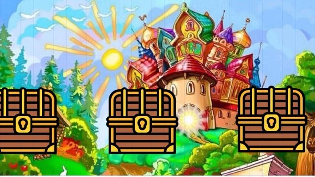 сюрприз