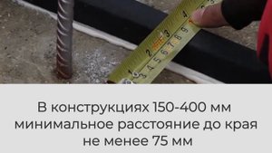 Монтаж и преимущества бентонитового жгута USP 25х19 мм Premium