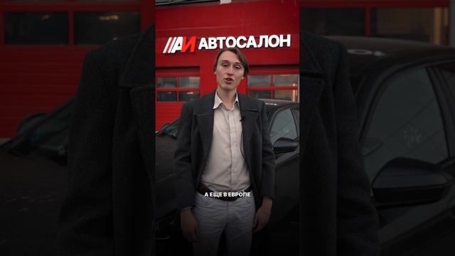 Почему в Европе реже меняют масло? #shorts