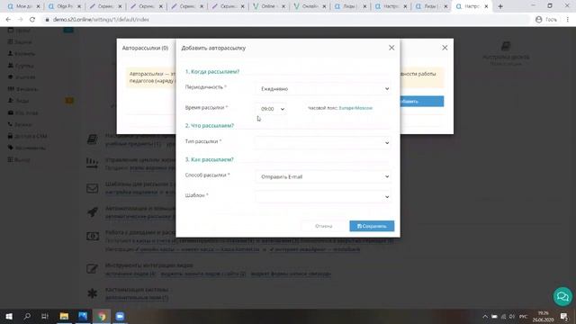 Вебинар 26 июня 2020