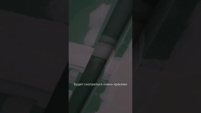 start-off.ru Радиусное освещение  #офисы #дизайнинтерьера #ремонтофиса