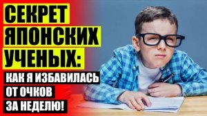 ⚪ КАПЛИ НЕВАНАК ДЛЯ ГЛАЗ ДЛЯ ЧЕГО НАЗНАЧАЮТ