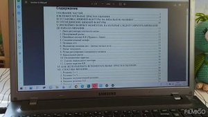 ГДЕ СКАЧАТЬ ИНСТРУКЦИЮ НА РУССКОМ ЯЗЫКЕ ДЛЯ ВЯЗАЛЬНОЙ МАШИНЫ  /// ГДЕ БРАТЬ СХЕМЫ ДЛЯ ПЕРФОКАРТ ///