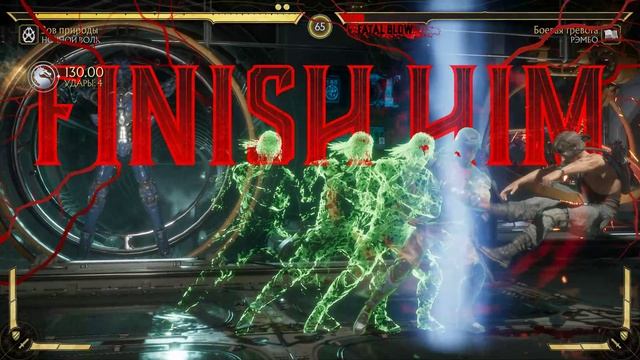 Mortal Kombat 11 все персонажи из доп. контента.