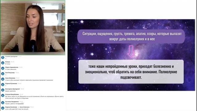 «Как научиться понимать кармические уроки и принимать свои непринятые качества»