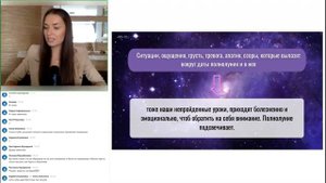 «Как научиться понимать кармические уроки и принимать свои непринятые качества»