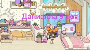 🫧Новая заставка на видео🫰🫧🩰