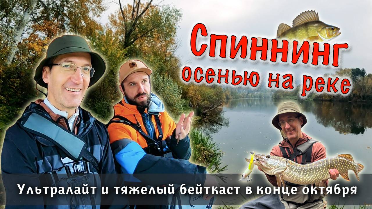 Поющий рыбак