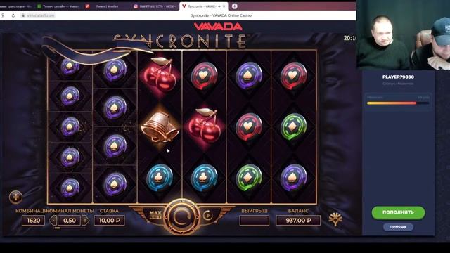 СТРИМ СЛОТОВ И БУКМЕКЕРСКОЙ КОНТОРЫ,ВЫИГРЫШ ЕСТЬ