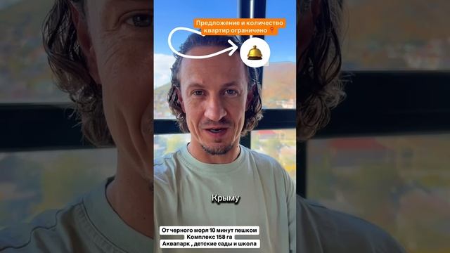 Рассрочка в Крыму на покупку квартиры стала еще доступнее.
Первоначальный взнос всего 20 %.