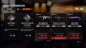 Call of Duty Black Ops 6.Прохождение#3