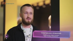 Сергеенко Алексей – руководитель отдела продаж ООО «Глобал Кемикал»