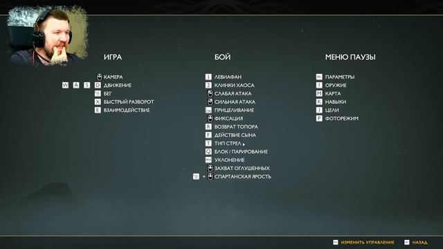 КОСТИ ГЮДЛЬВЕЙГ ◢ God of War #30