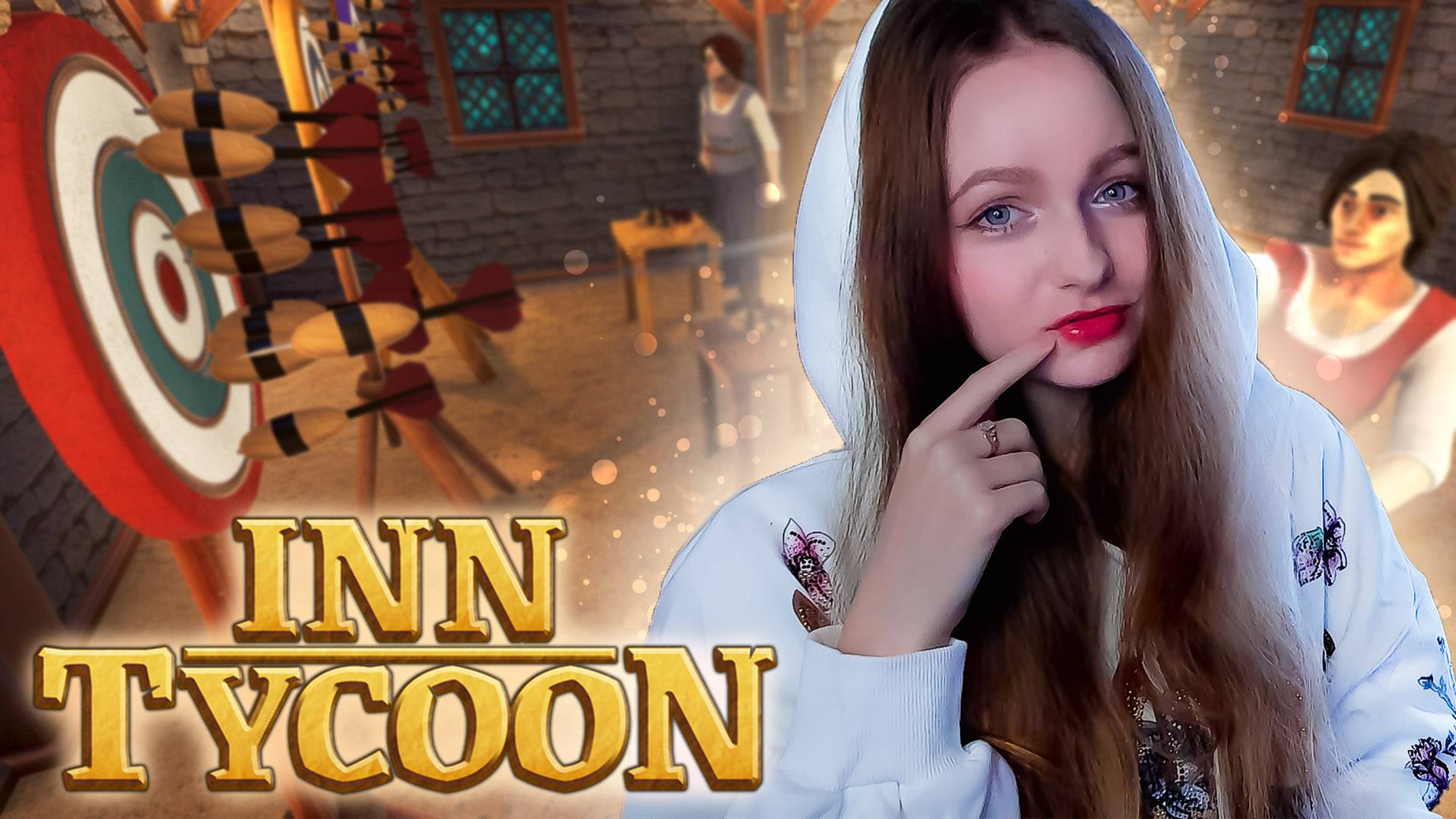 ПОСТРОИЛА ИГРОВУЮ КОМНАТУ ► Inn Tycoon #4