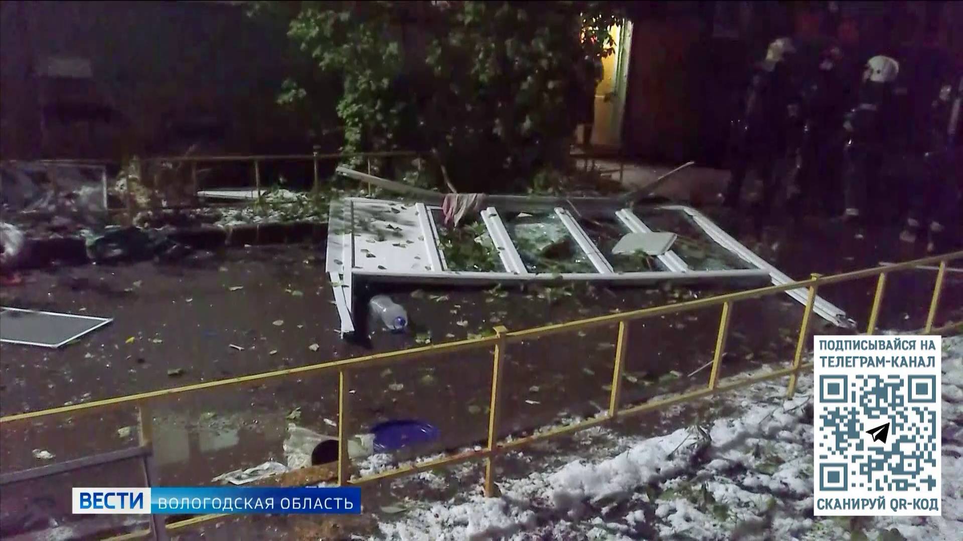 Силовики занимаются расследованием мощного «хлопка» в центре Вологды
