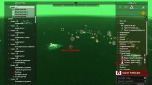 Арма 3 Зевс на коленке