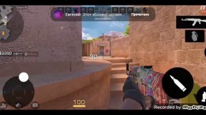 я играю в стендофе, в соревновательный..mp4