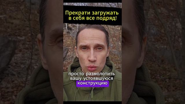 Вирус в вашей ДУШЕ! Как обучение может разрушить ваш внутренний мир