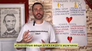 КАРМИЧЕСКИЕ И ДУХОВНЫЕ ЗАКОНЫ ОТНОШЕНИЙ.
