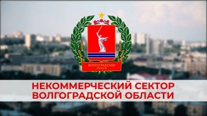 Волгоградское региональное отделение Всероссийского общества слепых помогает инвалидам по зрению