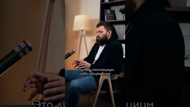 «Забудь все, чему тебя учили, сейчас мы будем учить заново»