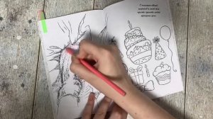 Челлендж «Создаём уют вместе» по раскраске «Раскрась Хюгге-жизнь»💖