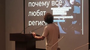 Фестиваль «Возрождение: Эпос в современном прочтении». деловая программа ч.2