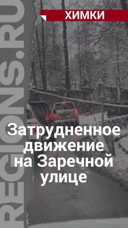 Высокие автомобили, грузовики и автобусы не могут проехать