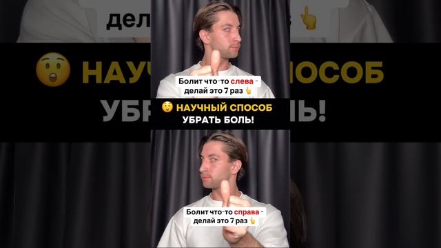 ЭТО РАБОТАЕТ!