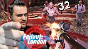 БИТВА ЗА УЛИЦЫ (32) ► Fallout London