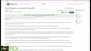 Будапештский меморандум по украине 1994 разбор, ратификация и его статус