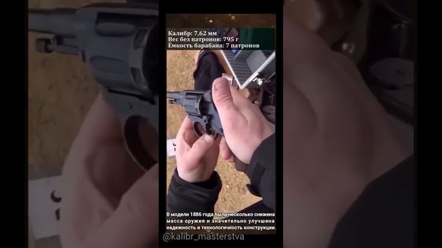 🔫 Револьвер Наган: Классика российского и советского вооружения 🎖