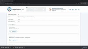 Посмотреть статус отчетности в ЛК ИП