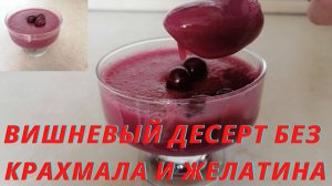 Дети не едят манку? Предложите этот десерт!