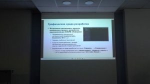 Инструментальные средства для ЗОСРВ «Нейтрино»: текущее состояние и планы развития